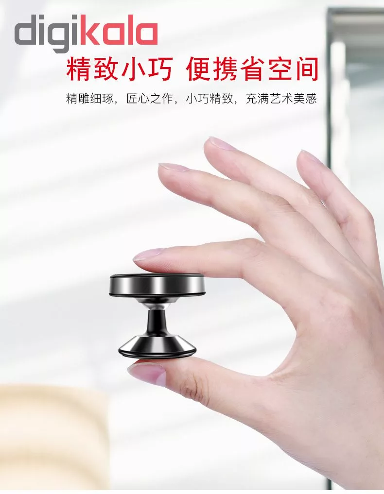 پایه نگهدارنده گوشی موبایل یسیدو مدل C56