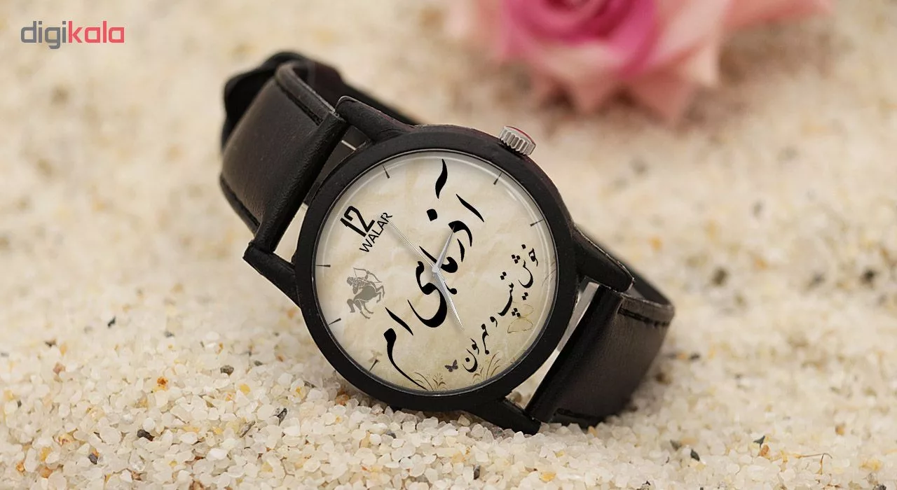 ساعت مچی عقربه ای والار طرح آذر ماهی ام مدل LF1288