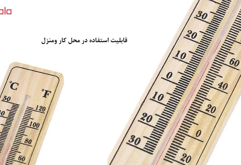 دماسنج محیطی مدل DB50