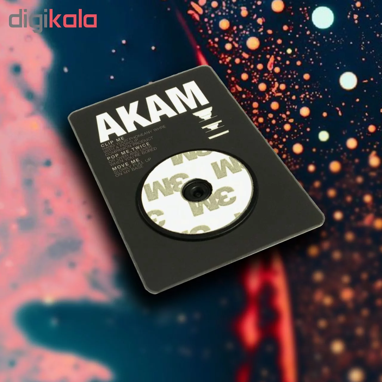 پایه نگهدارنده گوشی موبایل پاپ سوکت آکام مدل APS0099