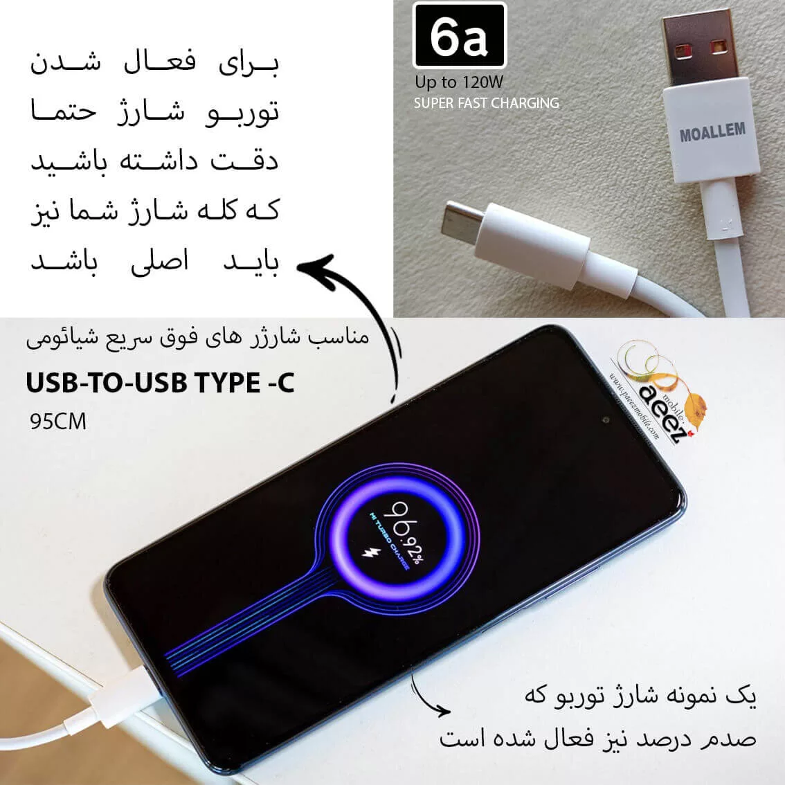 کابل تبدیل USB به  USB-C معلم مدلNOTE 12 120W طول 1 متر