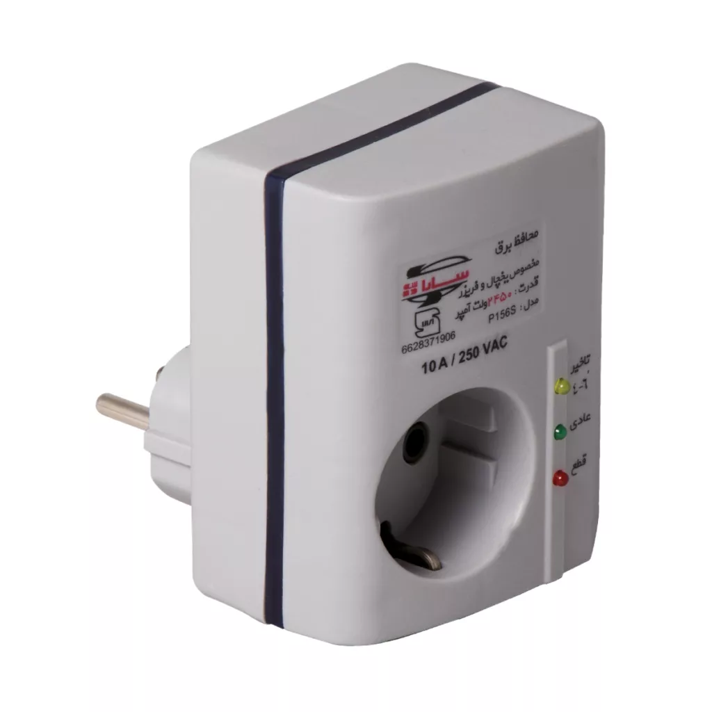 محافظ ولتاژ سارا مدل P156S
