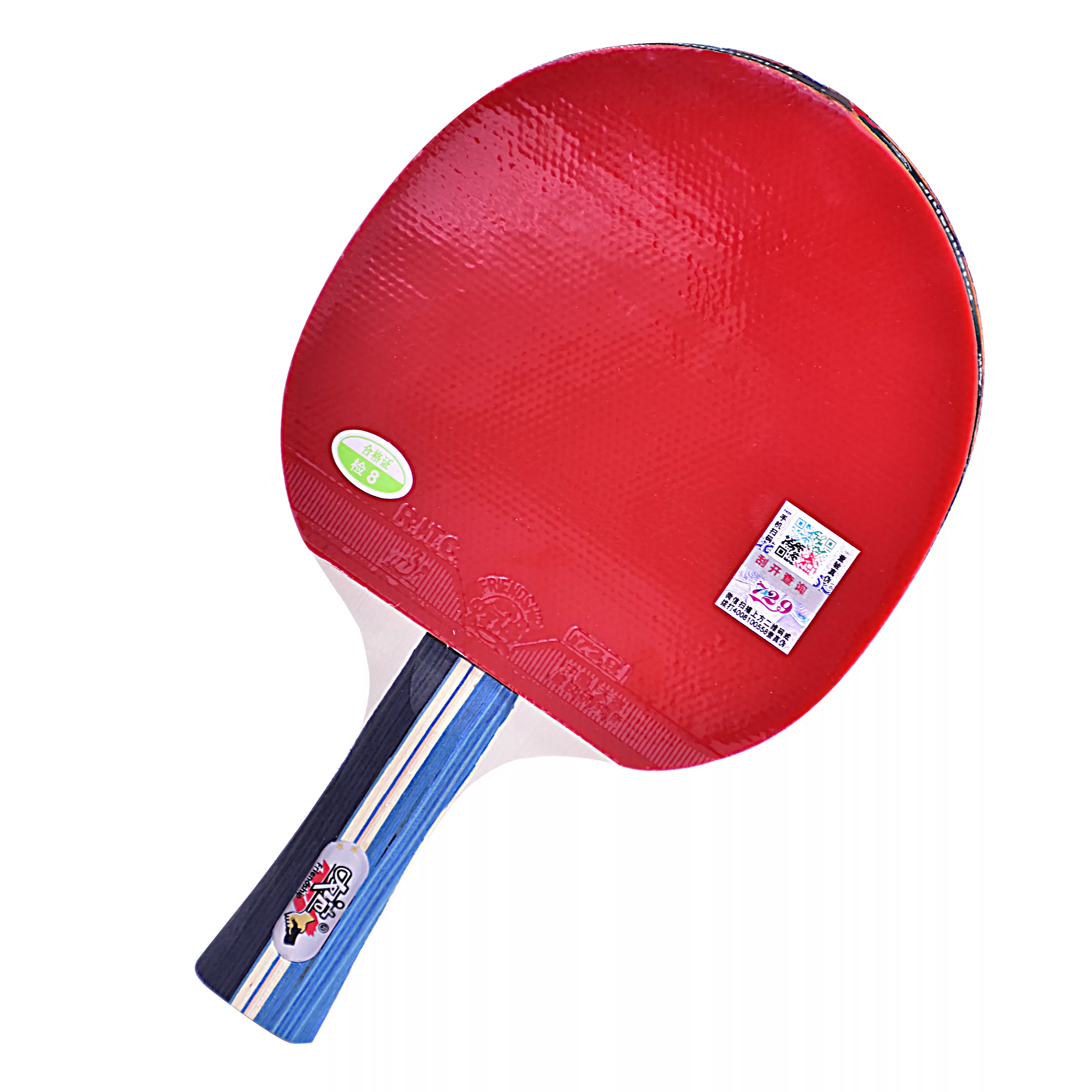 راکت پینگ پنگ مدل RPPF- 02