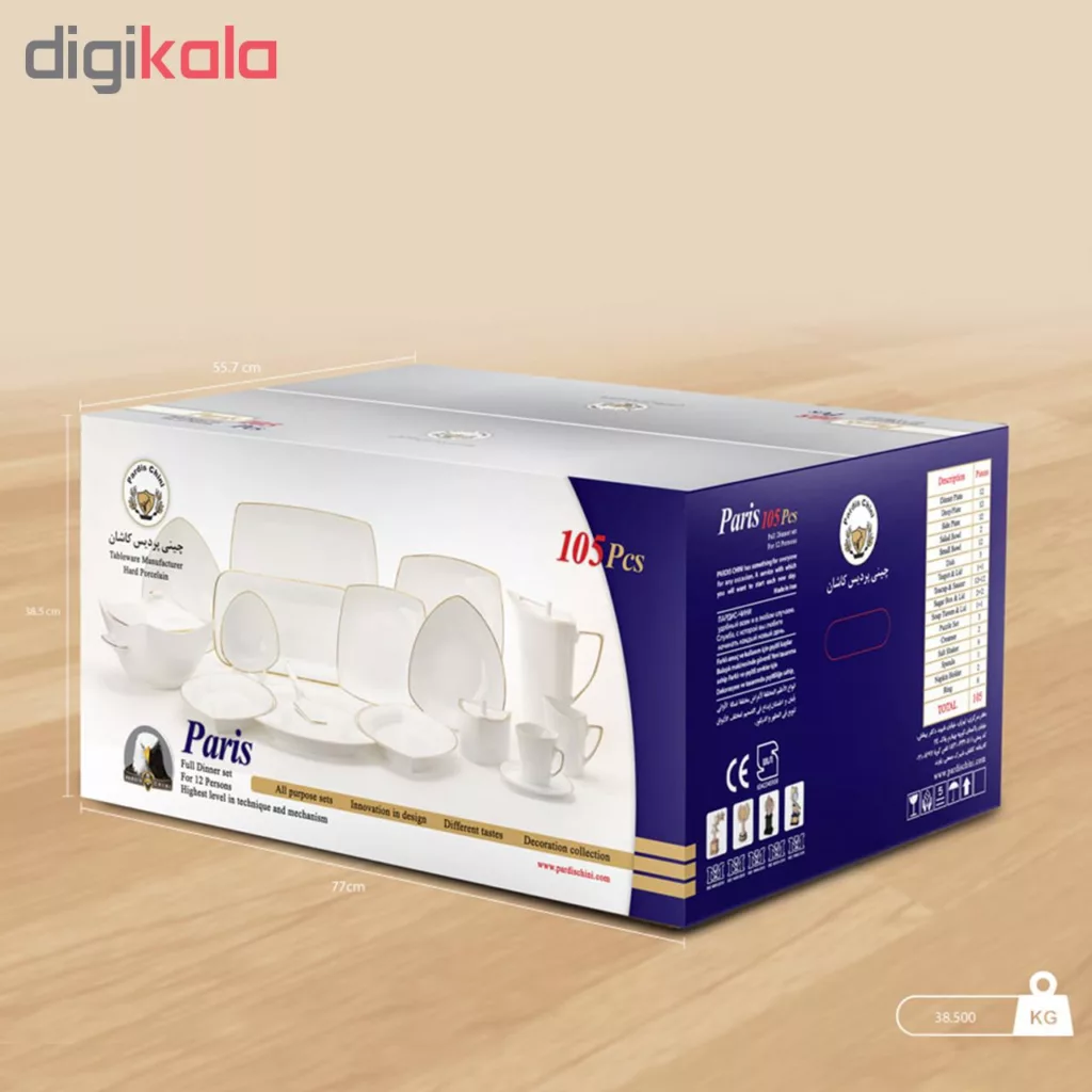 سرویس غذاخوری 105 پارچه چینی پردیس کاشان سری پاریس طرح دنیا کد i190