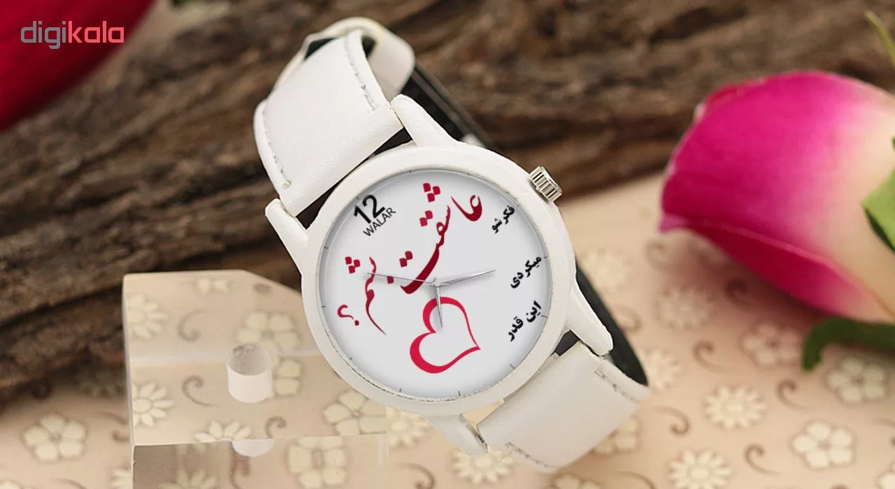 ساعت مچی عقربه ای زنانه والار طرح فکرشو میکردی اینقدر عاشقت کد LF1634