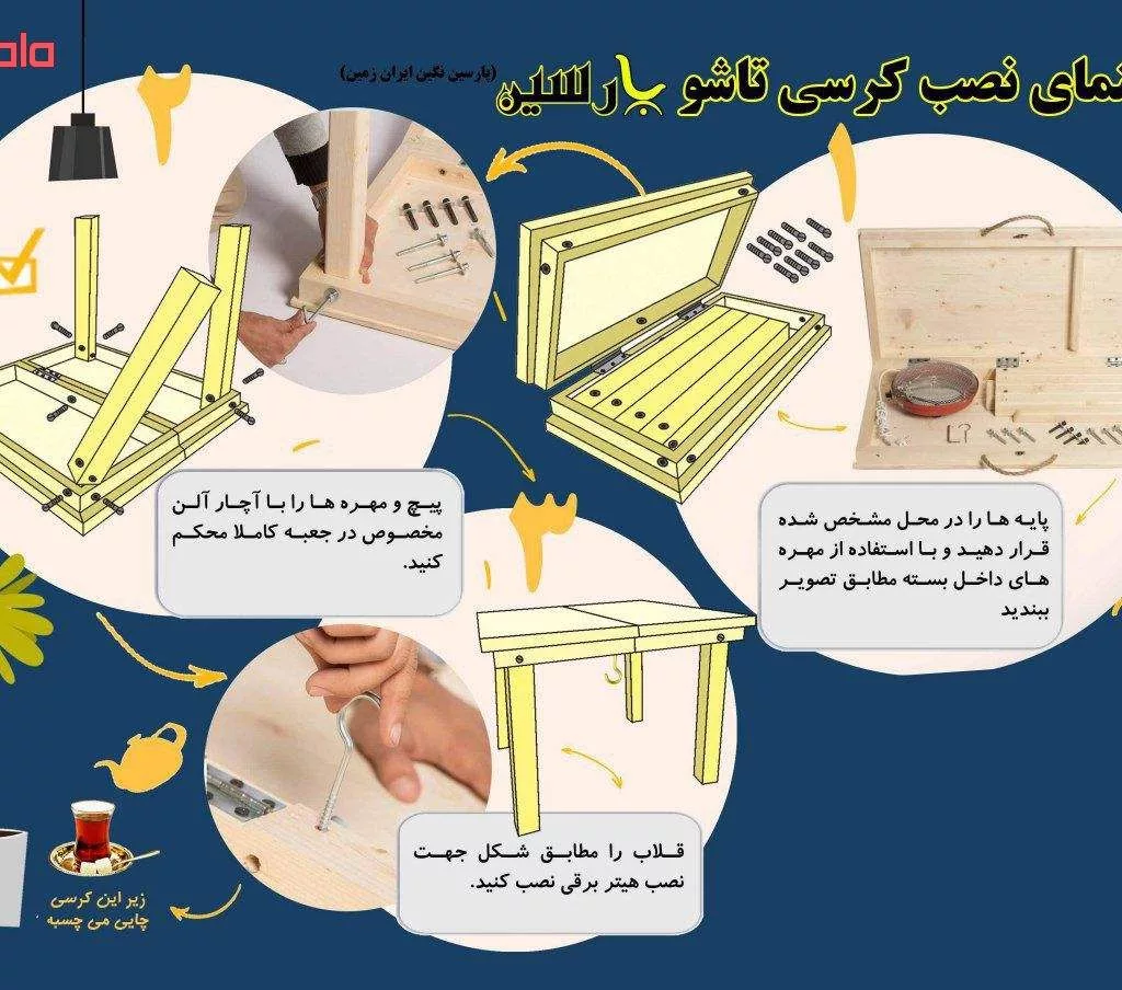 کرسی مدل یلدا yalda3m-70 مجموعه ۱۳ عددی