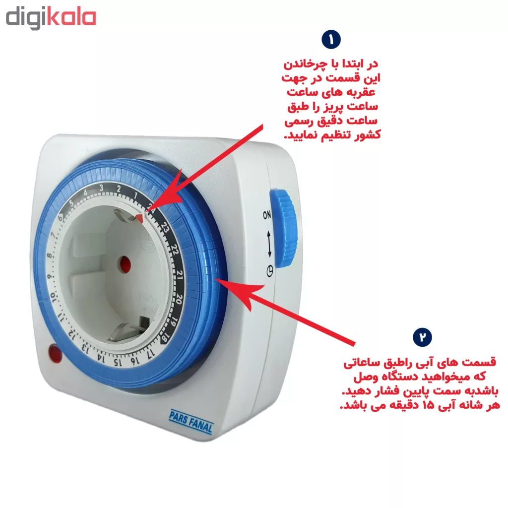 تایمر 24 ساعته پارس فانال مدل PFTG-28