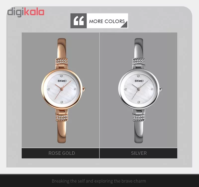 ساعت مچی عقربه ای زنانه اسکمی مدل 1409S