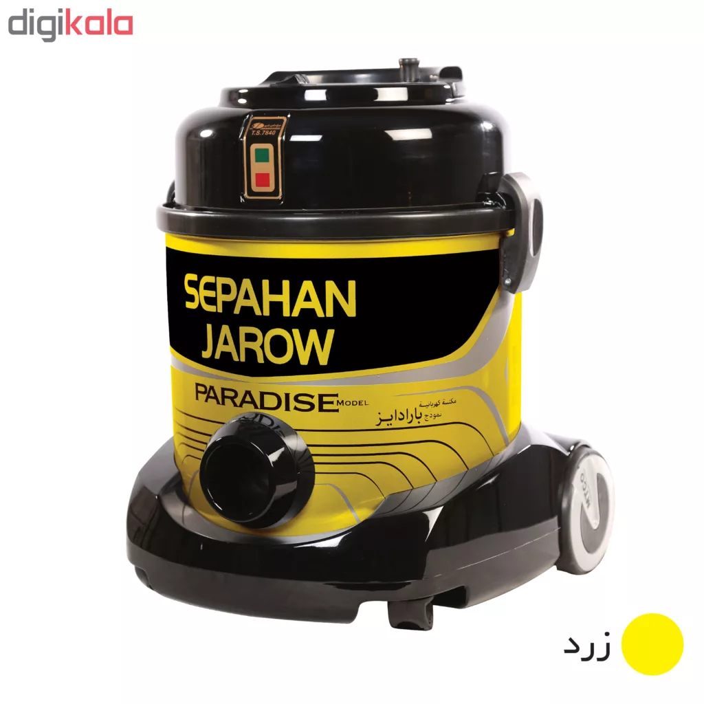 جاروبرقی سطلی سپاهان جارو مدل پارادایز
