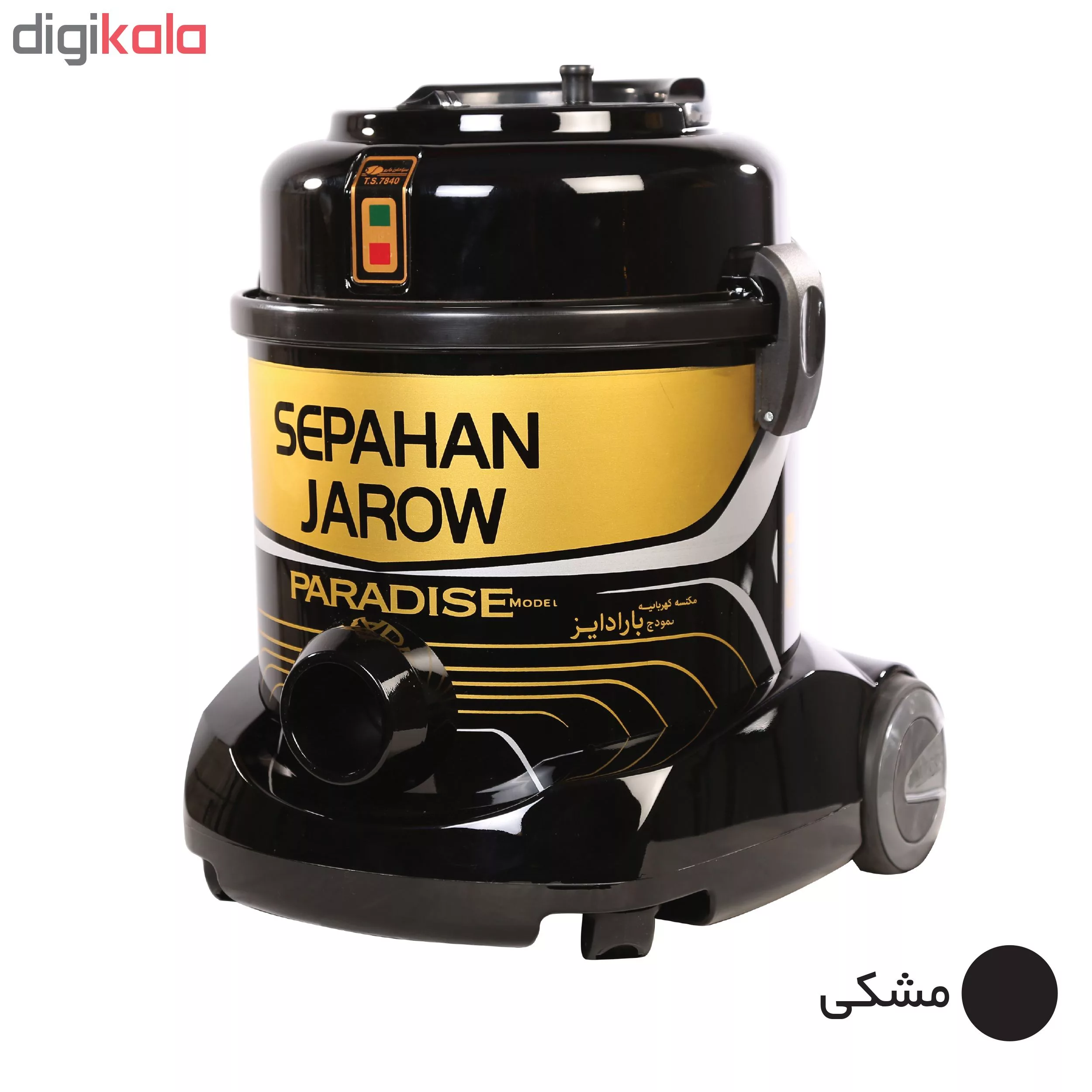 جاروبرقی سطلی سپاهان جارو مدل پارادایز