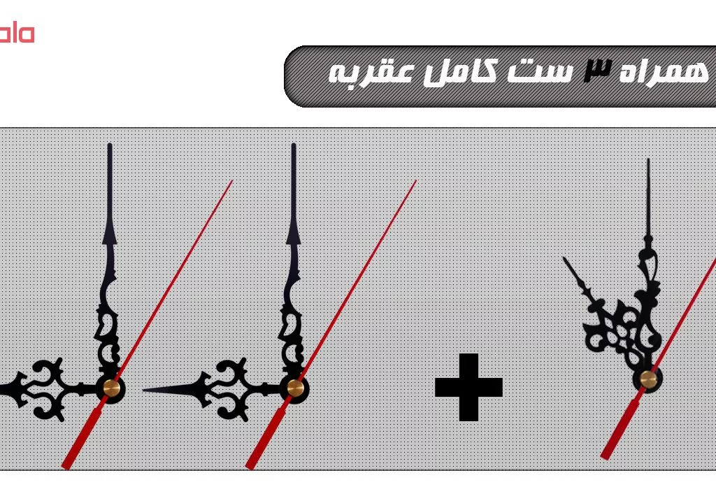 موتور آرام گرد ساعت جیالی مدل A3-m6363 بسته 2 عددی