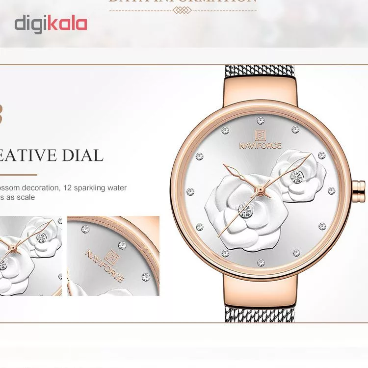ساعت مچی عقربه ای زنانه نیوی فورس کد NF5013L
