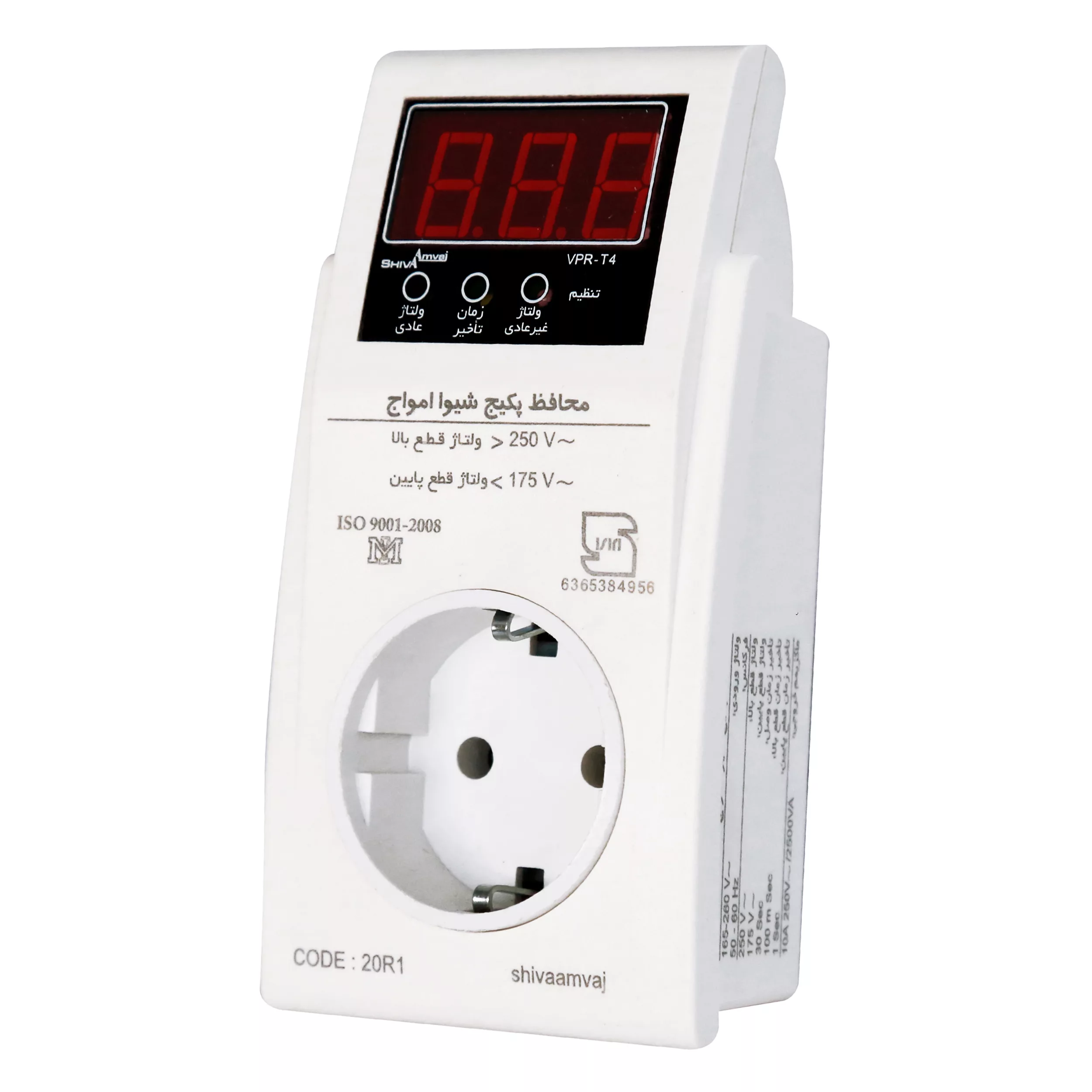 محافظ ولتاژ دیجیتال شیوا امواج مدل VPR-T4