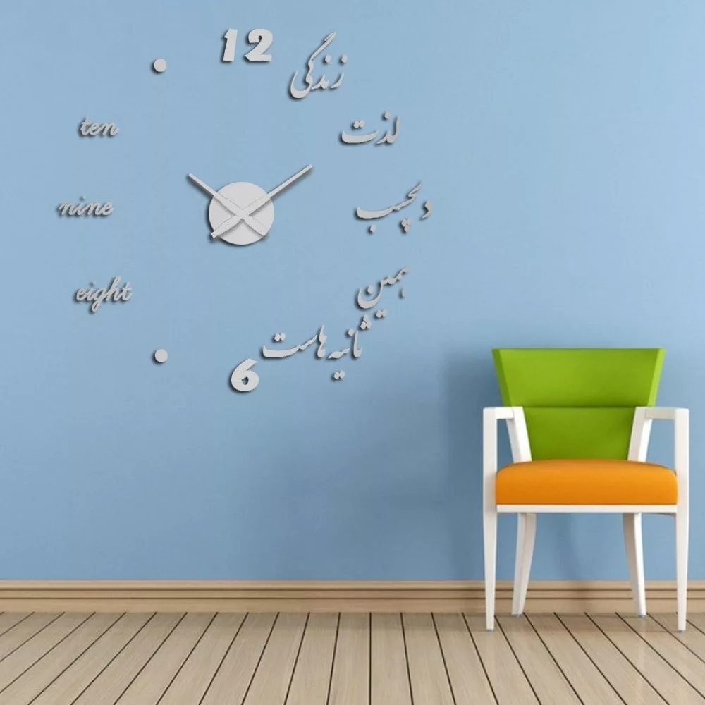 ساعت دیواری مدل لایف کد 10117