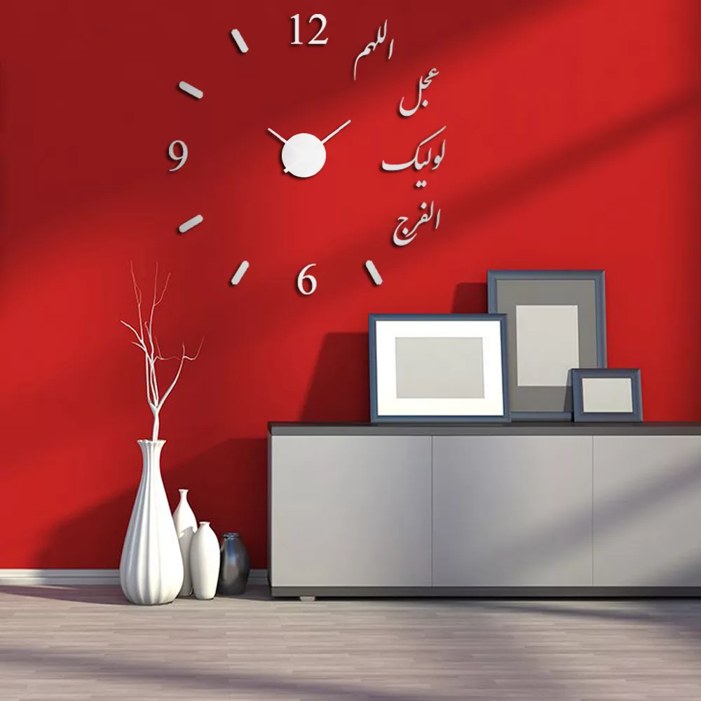 ساعت دیواری طرح فرج کد 10257