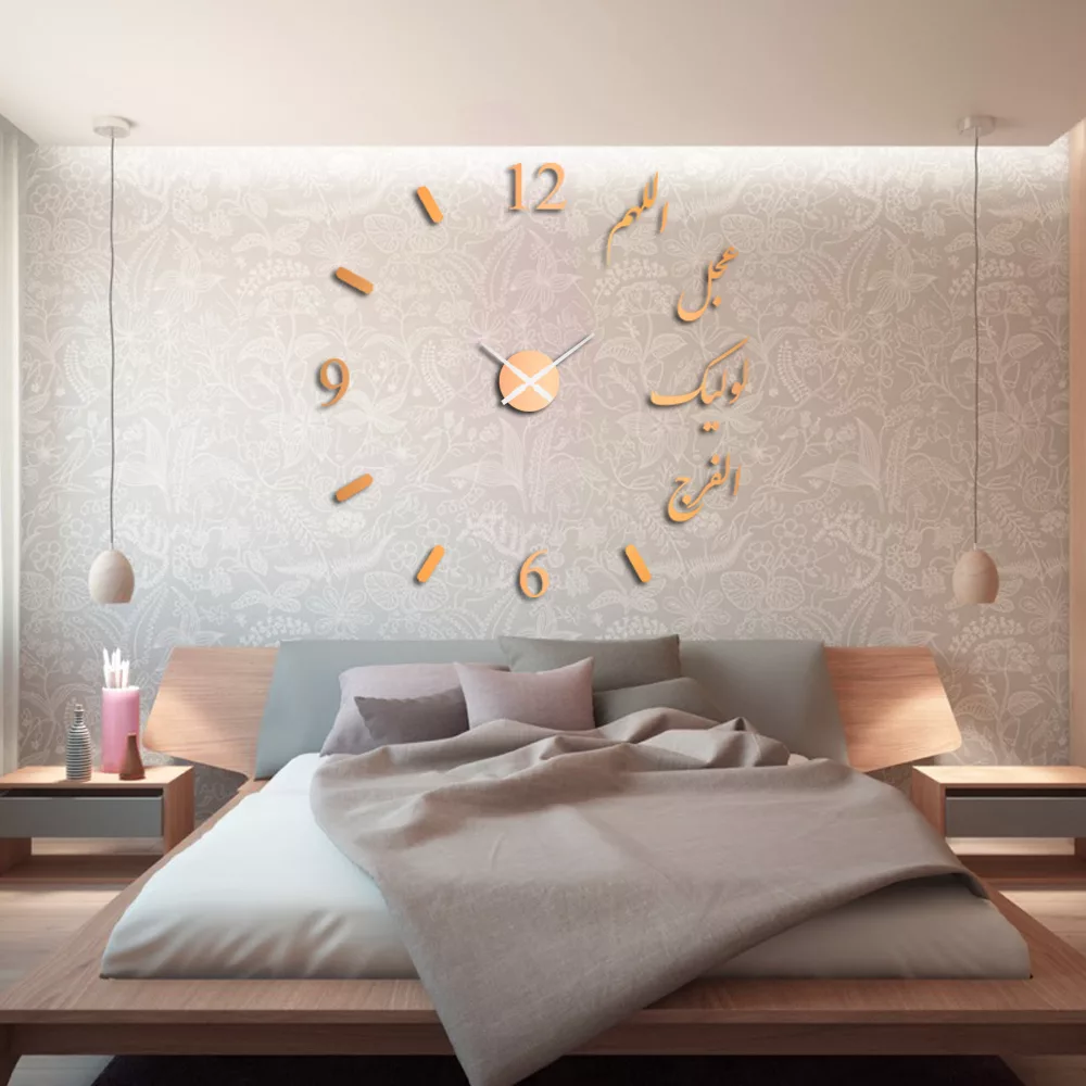 ساعت دیواری طرح فرج کد 10257