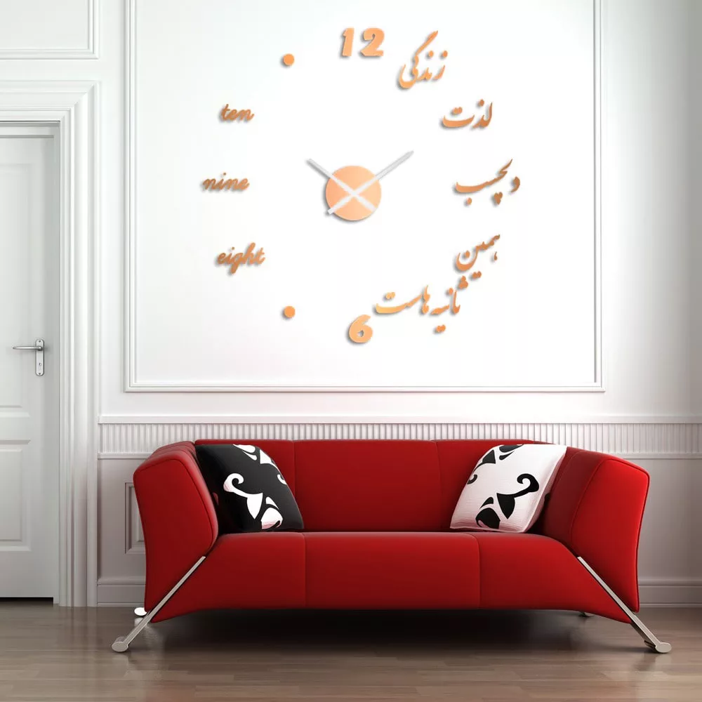 ساعت دیواری مدل لایف کد 10117