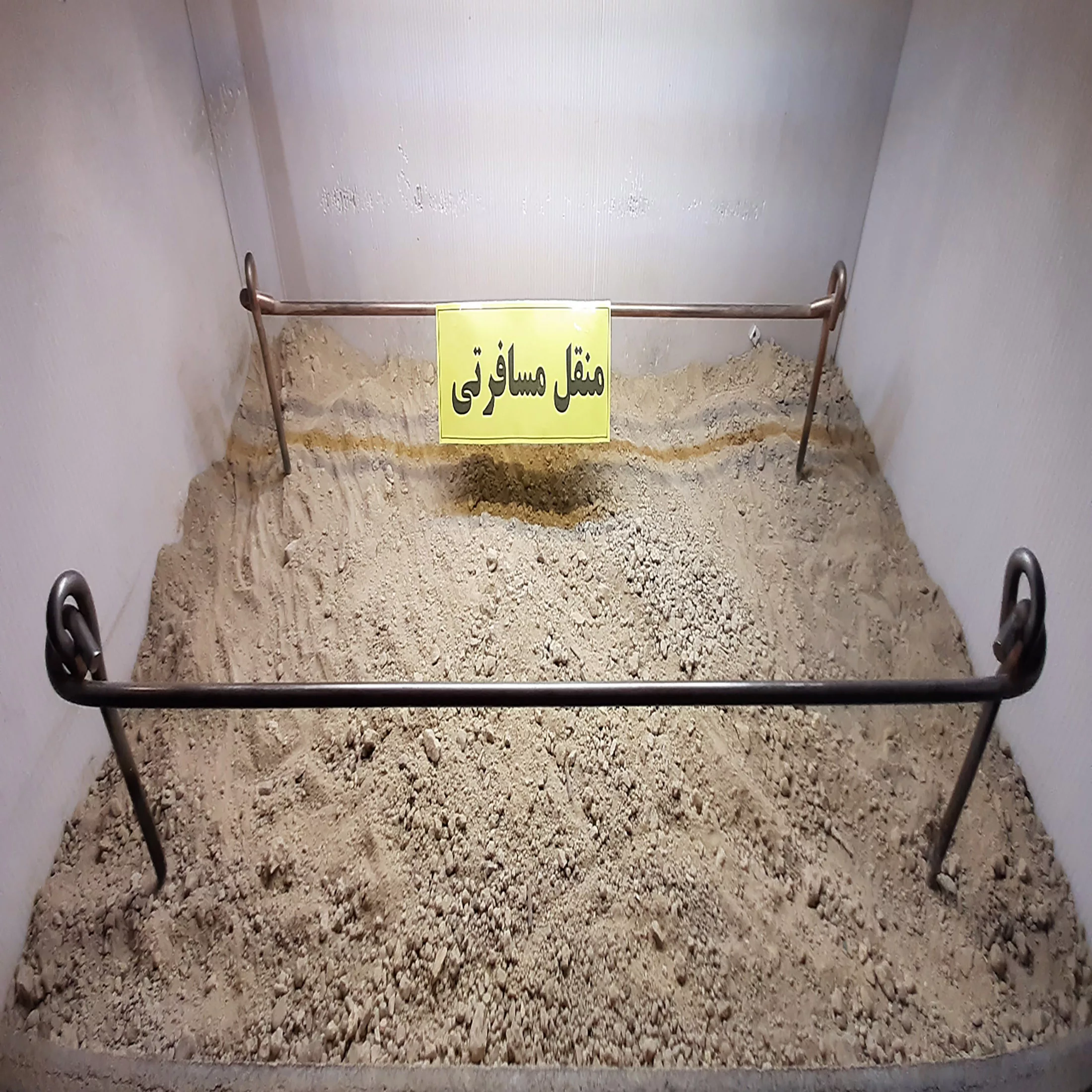 منقل سفری مدل MA1001