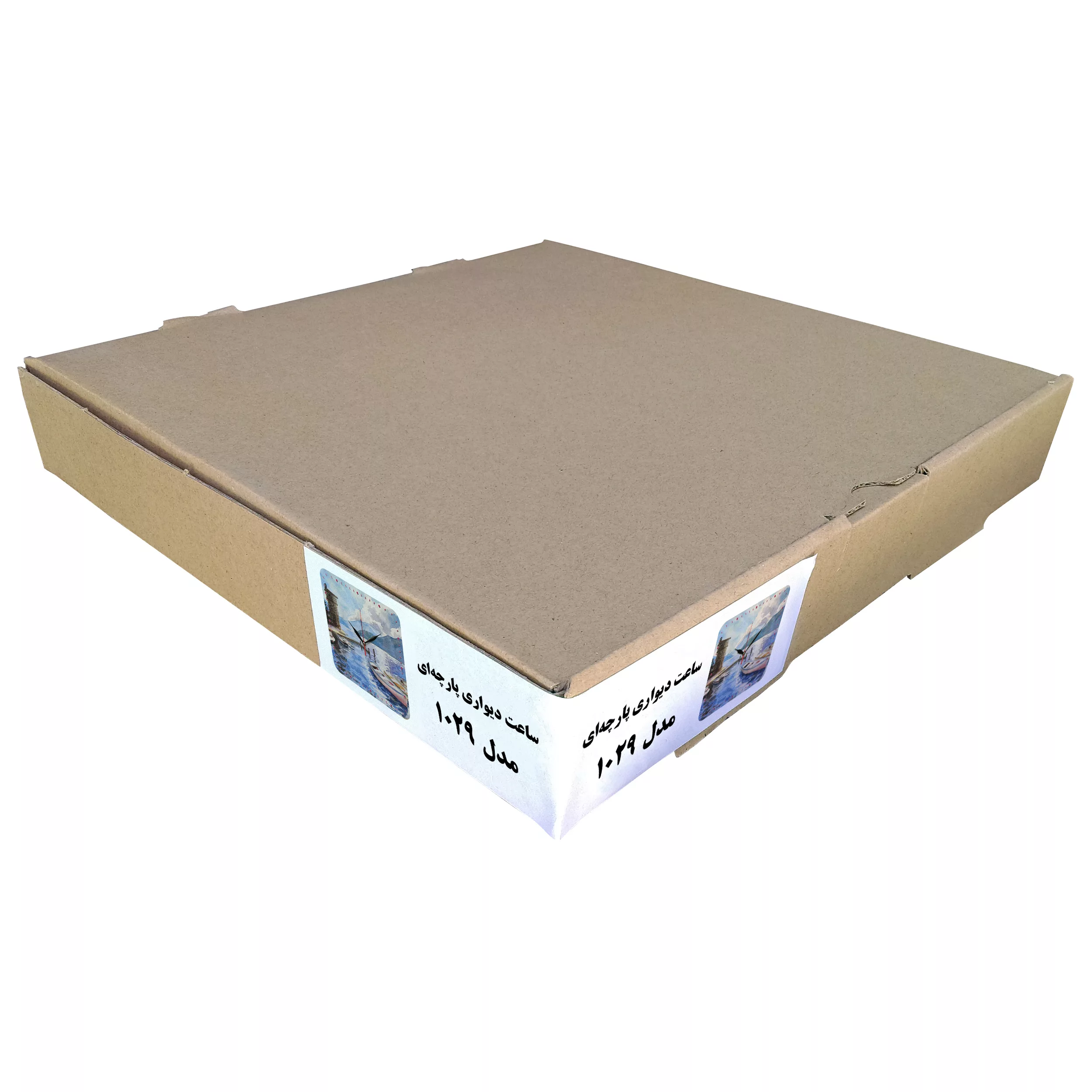 ساعت دیواری مدل 1029 طرح اسکله