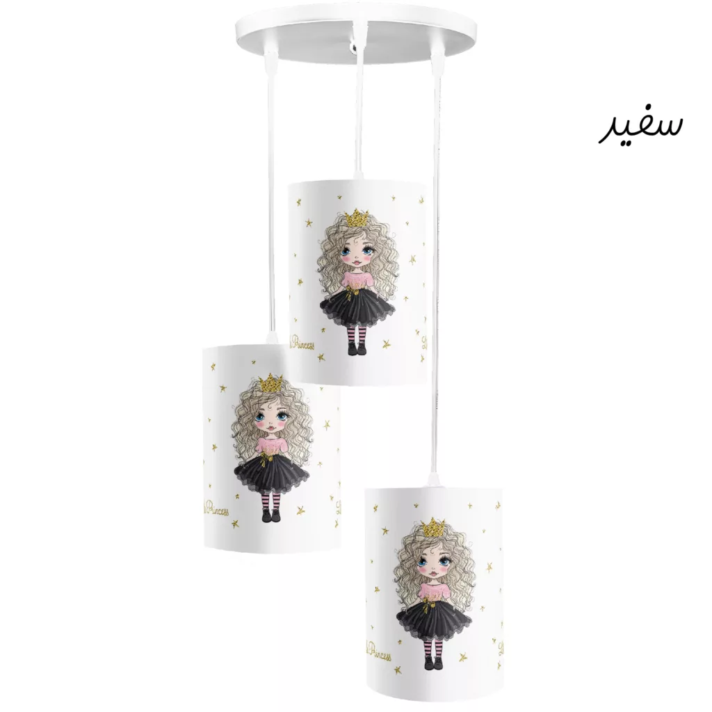 لوستر کودک طرح دختر موفرفری مدل LBR-PD3-010