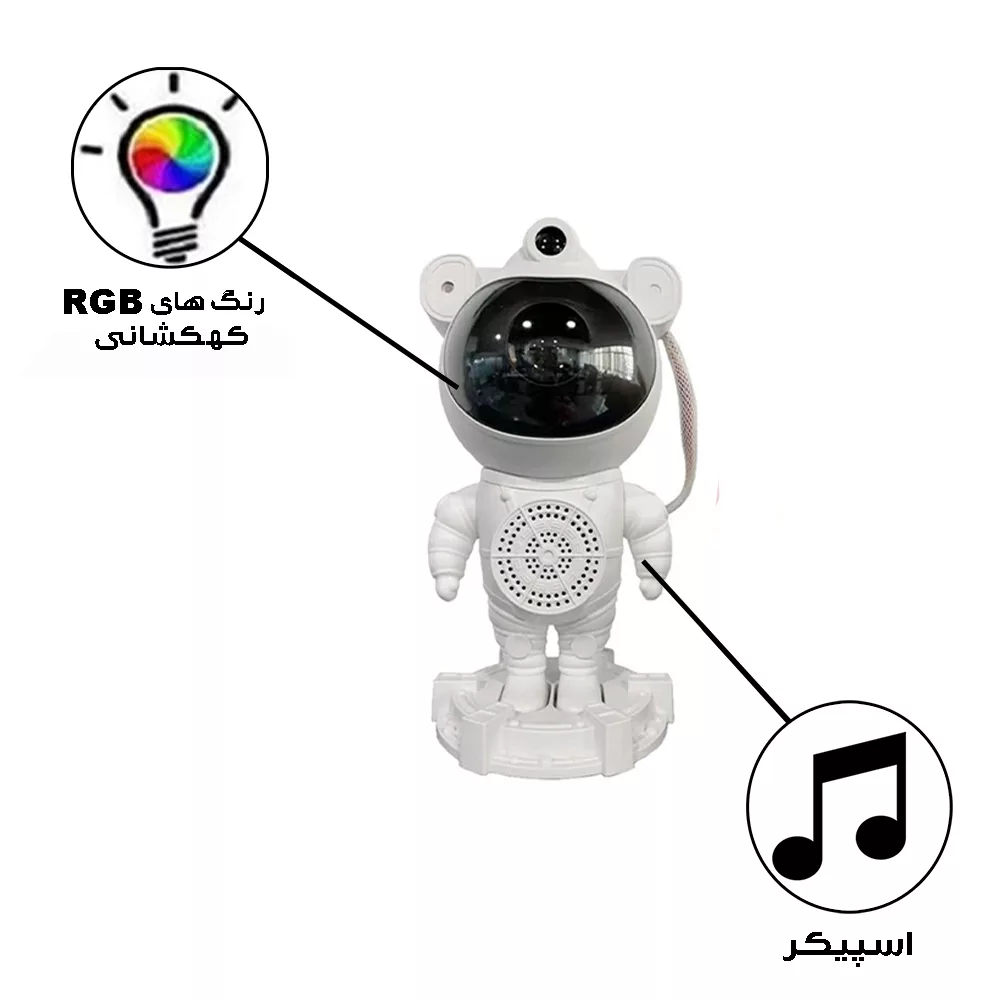 چراغ خواب اتاق کودک مدل فضانورد اسپیکر دار