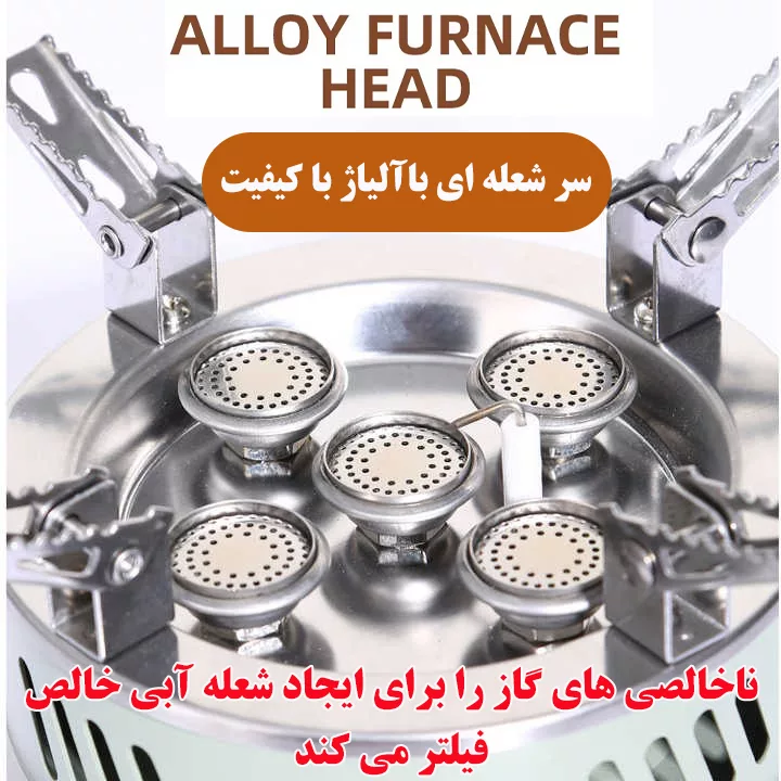 اجاق سفری موهیل مدل M205