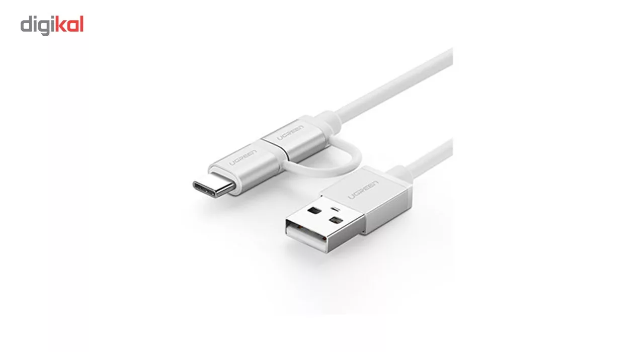 کابل تبدیل USB به USB-C/microUSB یوگرین مدل US177 طول 1.5 متر