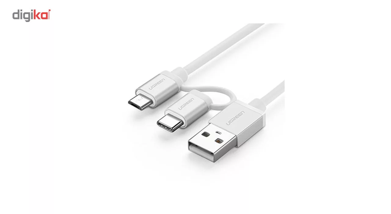 کابل تبدیل USB به USB-C/microUSB یوگرین مدل US177 طول 1.5 متر