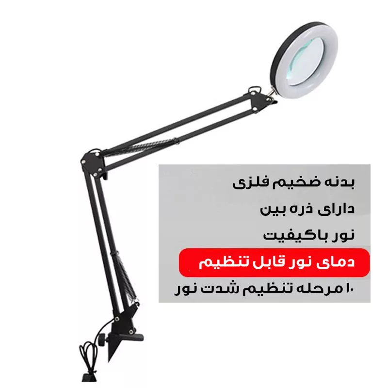 رینگ لایت مدل ذره بین دار کد HP-P6