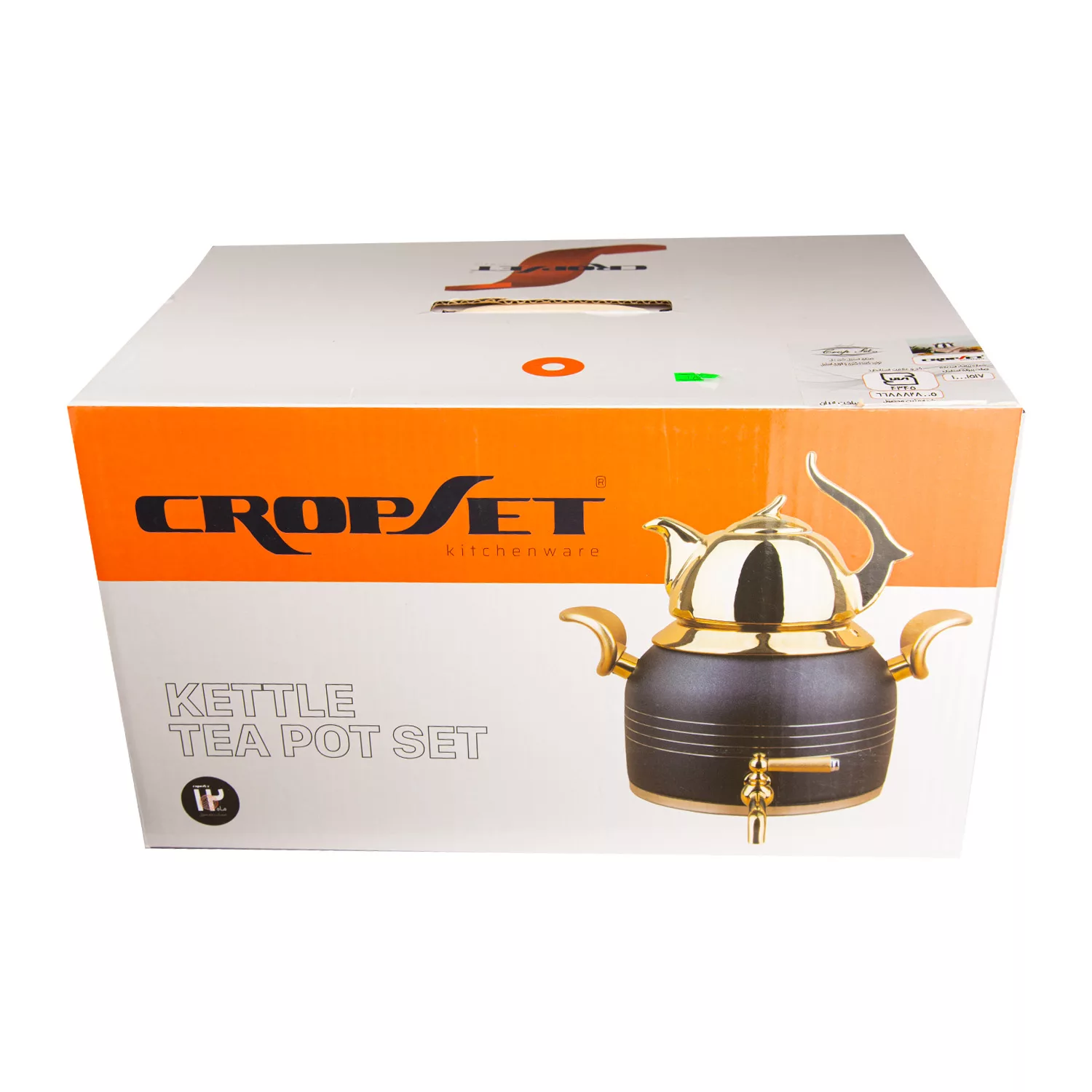 ست کتری و قوری کروپ ست مدل ماربل کد 915