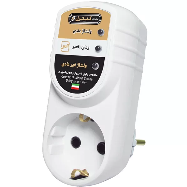 محافظ ولتاژ نمودار کنترل مدل M117