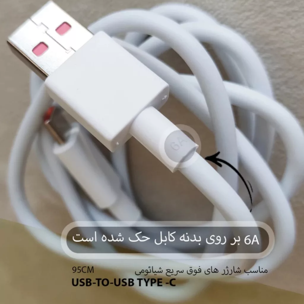 کابل تبدیل USB به USB-C معلم مدل Redmi 10 طول 1 متر