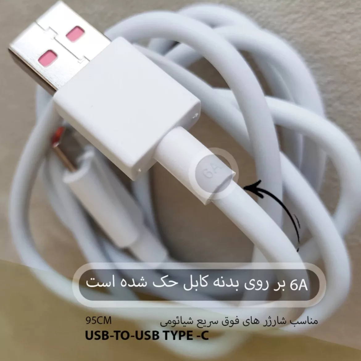 کابل تبدیل USB به USB-C معلم مدل Redmi 10 طول 1 متر
