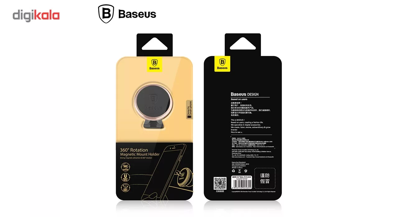 پایه نگهدارنده گوشی موبایل باسئوس مدل 6271