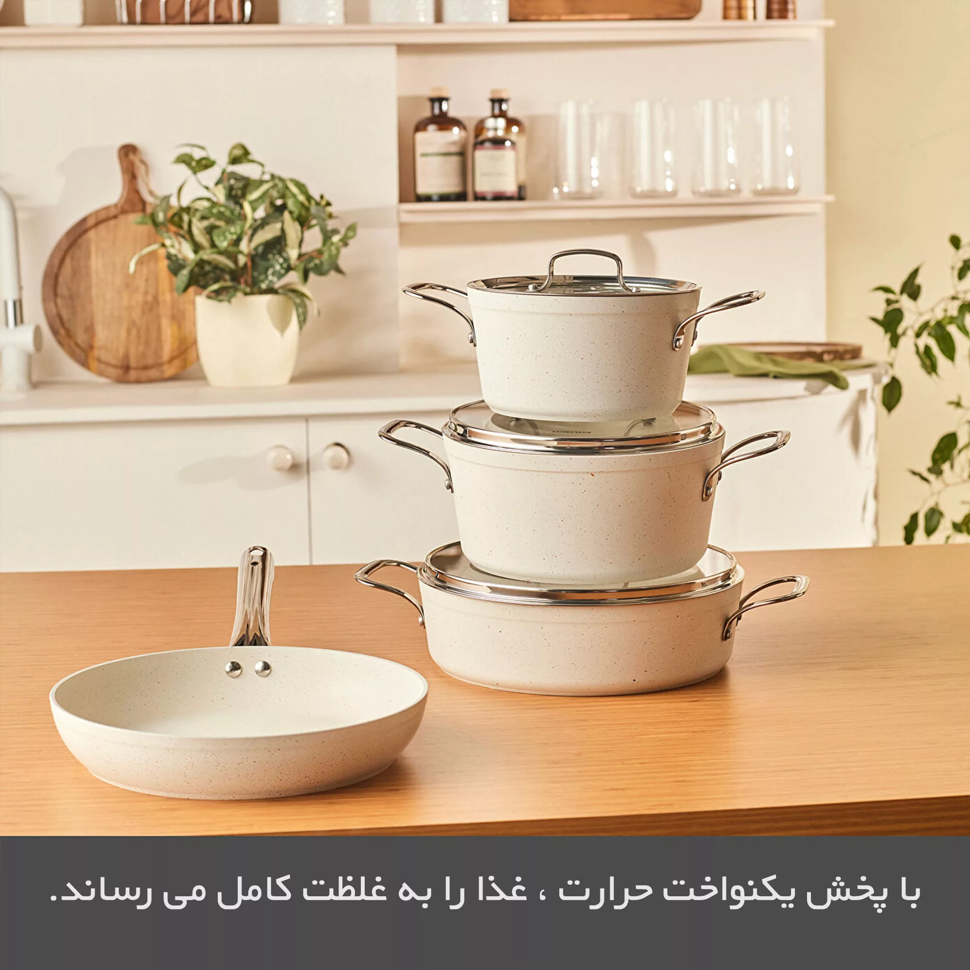 سرویس قابلمه و تابه گرانیت 7 پارچه کاراجا مدل Biogranit White Stone