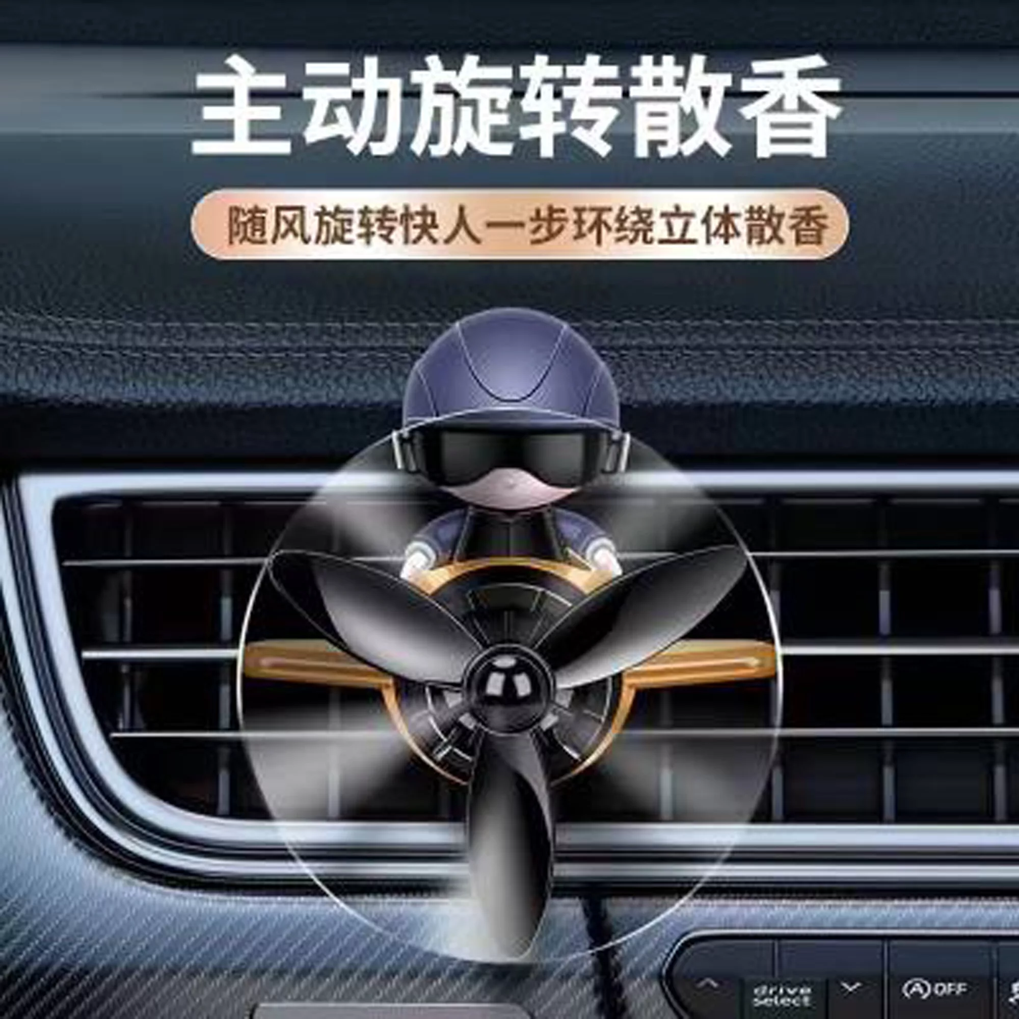 خوشبوکننده خودرو دریچه کولری مدل RASA ADAMAK04