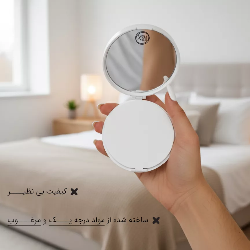 آینه آرایشی تاشو جیبی ویان کد M133