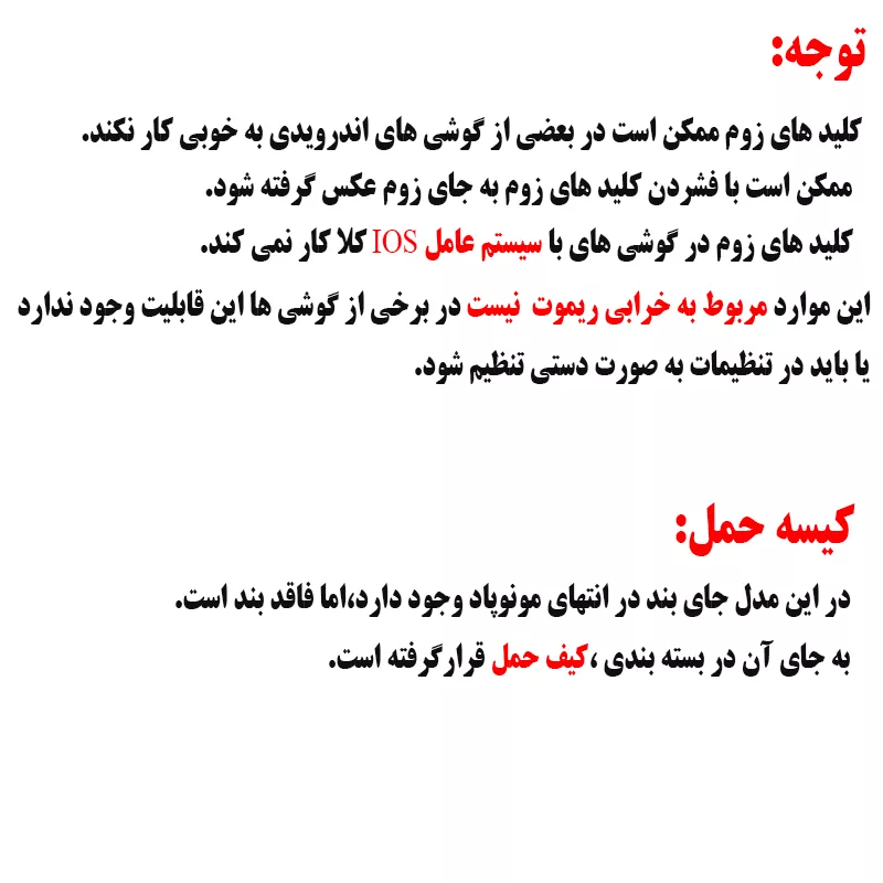 پایه نگهدارنده گوشی موبایل یانتنگ مدل YT-1288