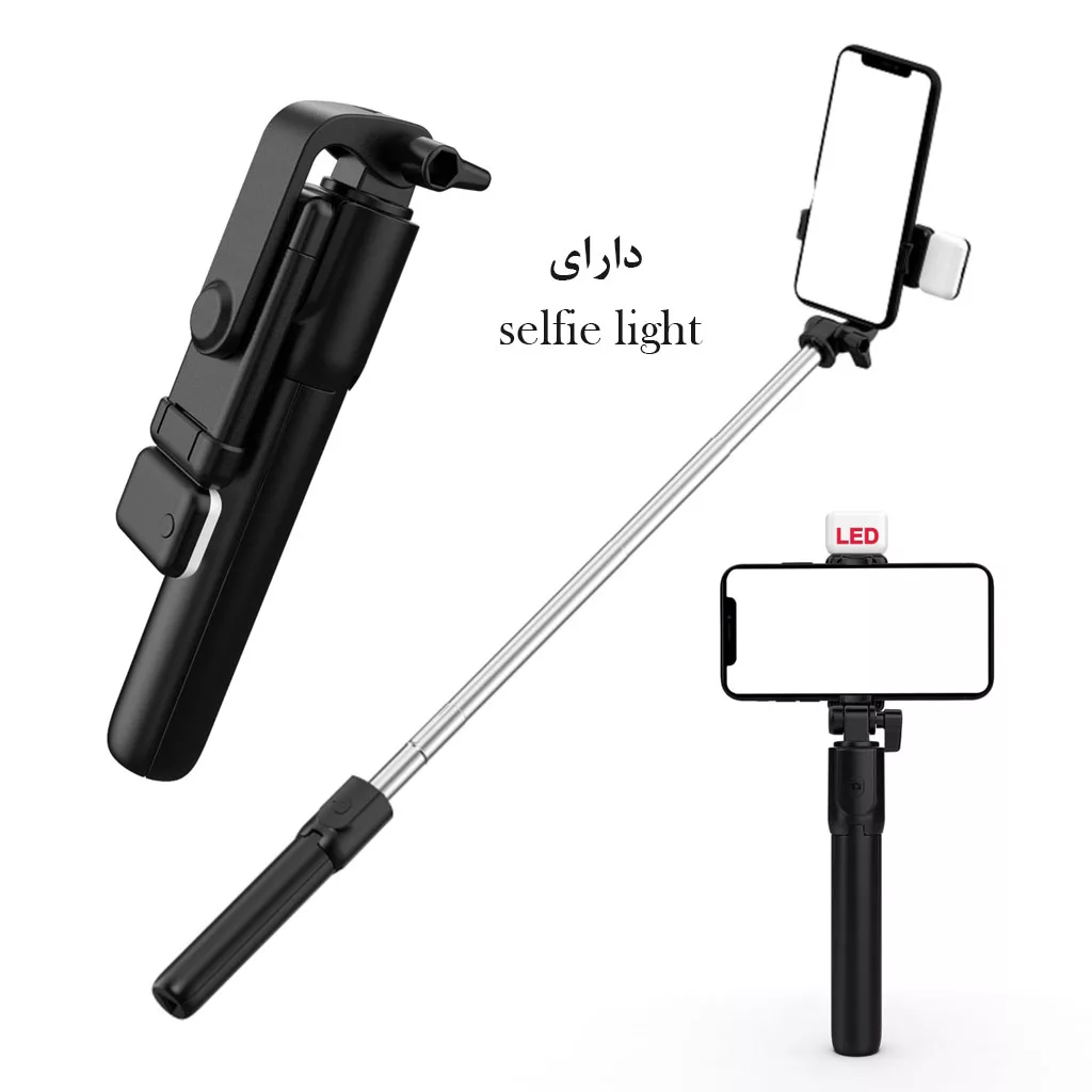 سه پایه نگهدارنده گوشی موبایل مدل H1S