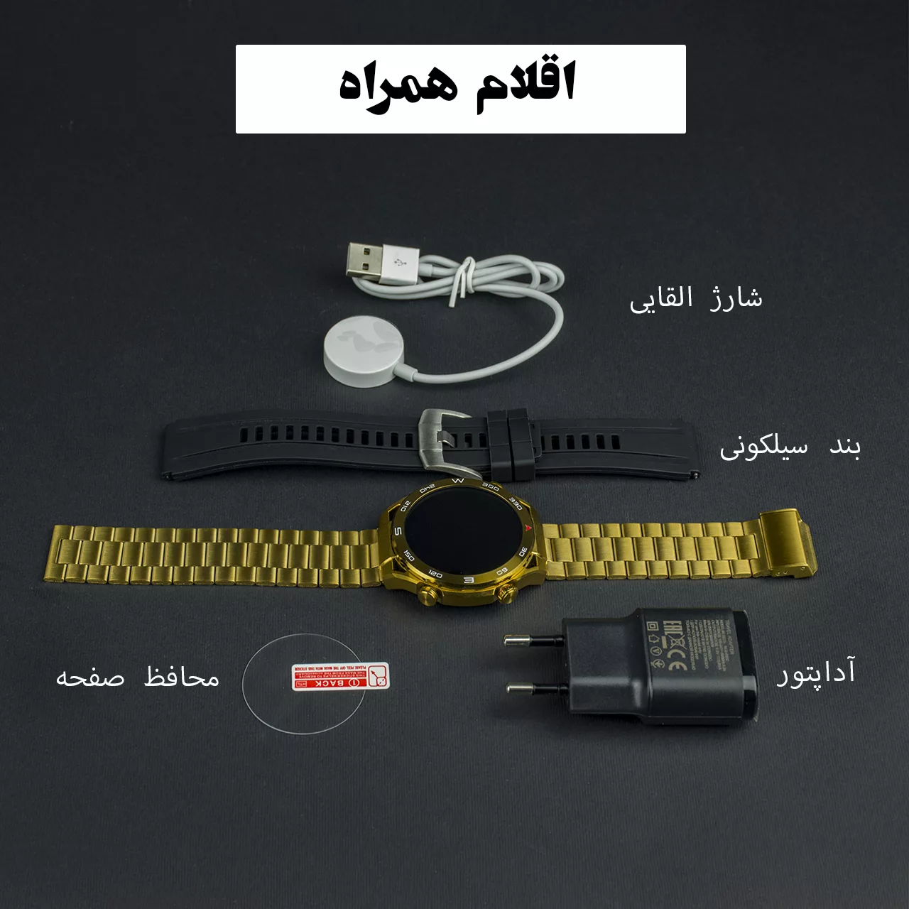 ساعت هوشمند گیفت کالکشن مدل ZD Series