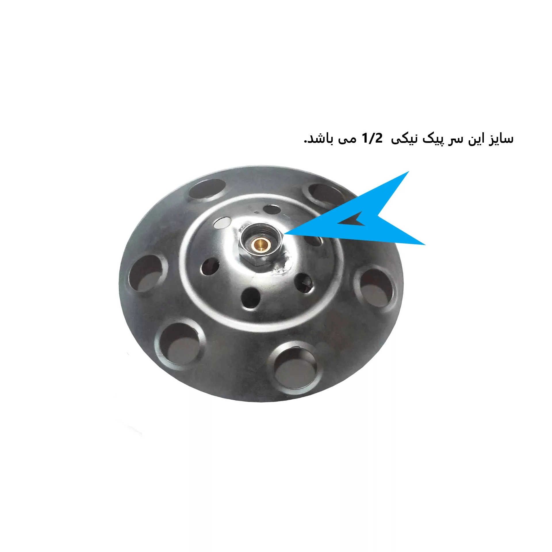 سرشعله سفری مدل پیک نیکی 1.2