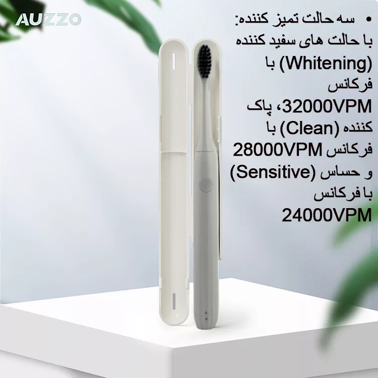 مسواک برقی مدل V1R