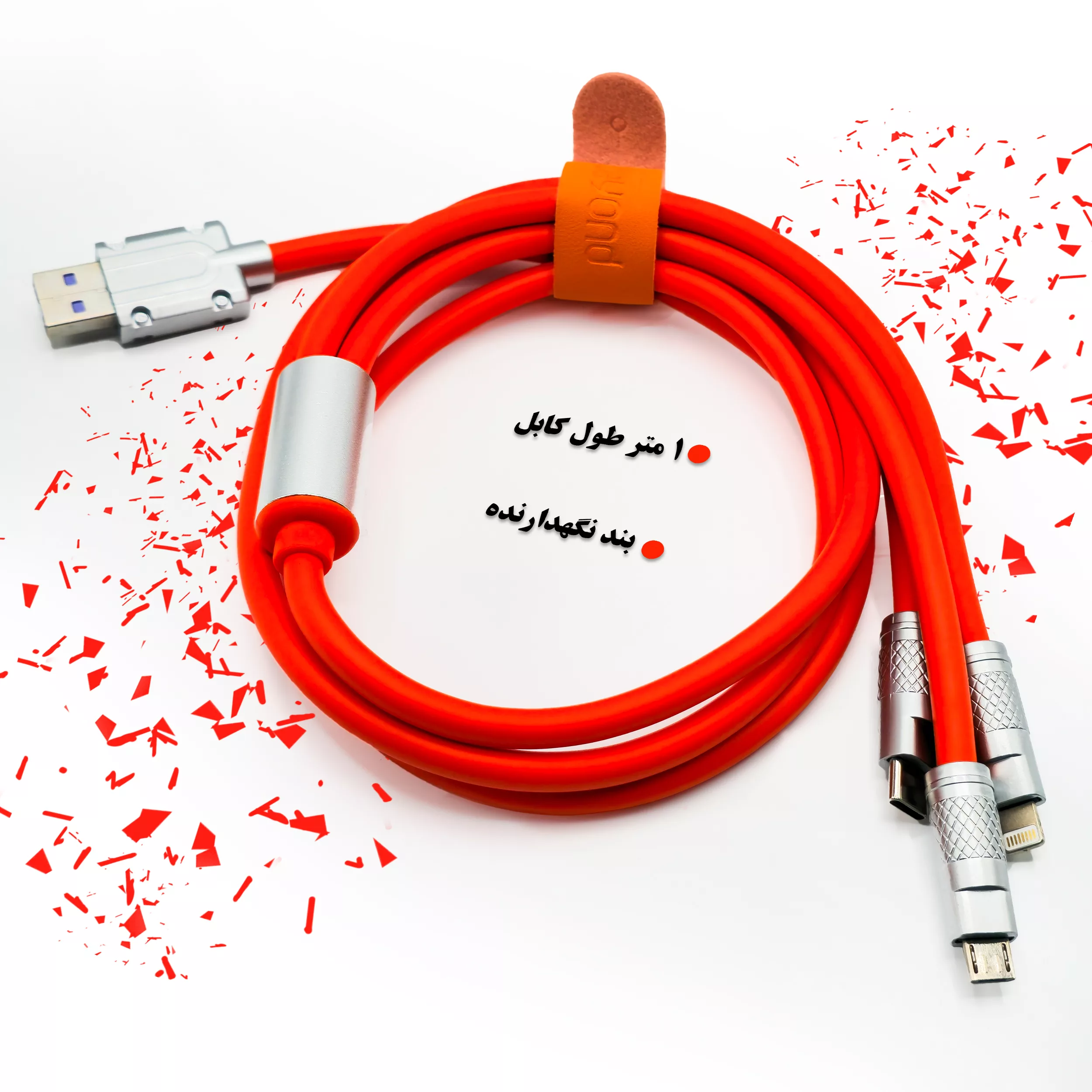 کابل تبدیل USB به MicroUSB , USB-C و لایتنینگ بیاند مدل BUCLM-591RB CHARGE PLUS طول 1 متر