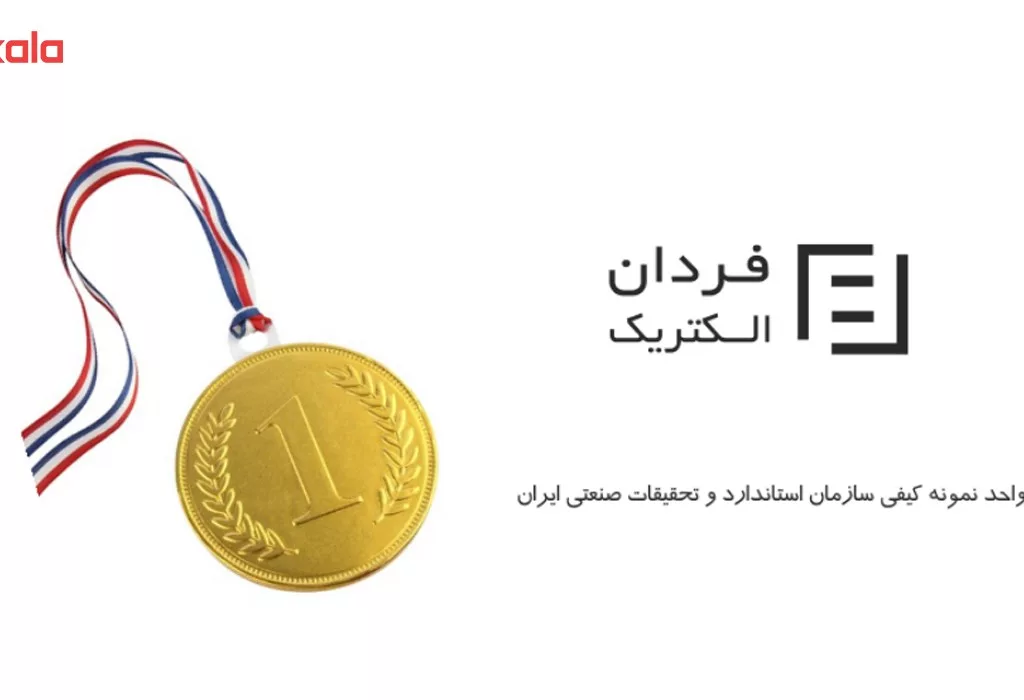 چند راهی برق فردان الکتریک کد پرنسس کد 602019