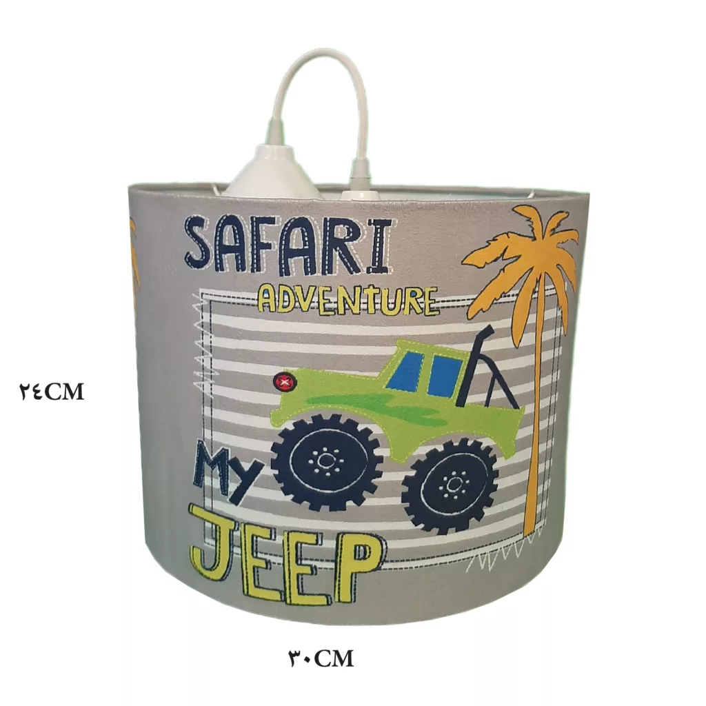 لوستر کودک مدل جیپ سافاری کد L-153