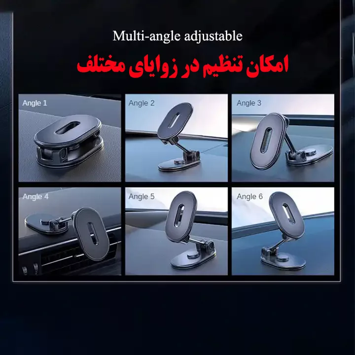 نگهدارنده گوشی موبایل مدل KR-CA8