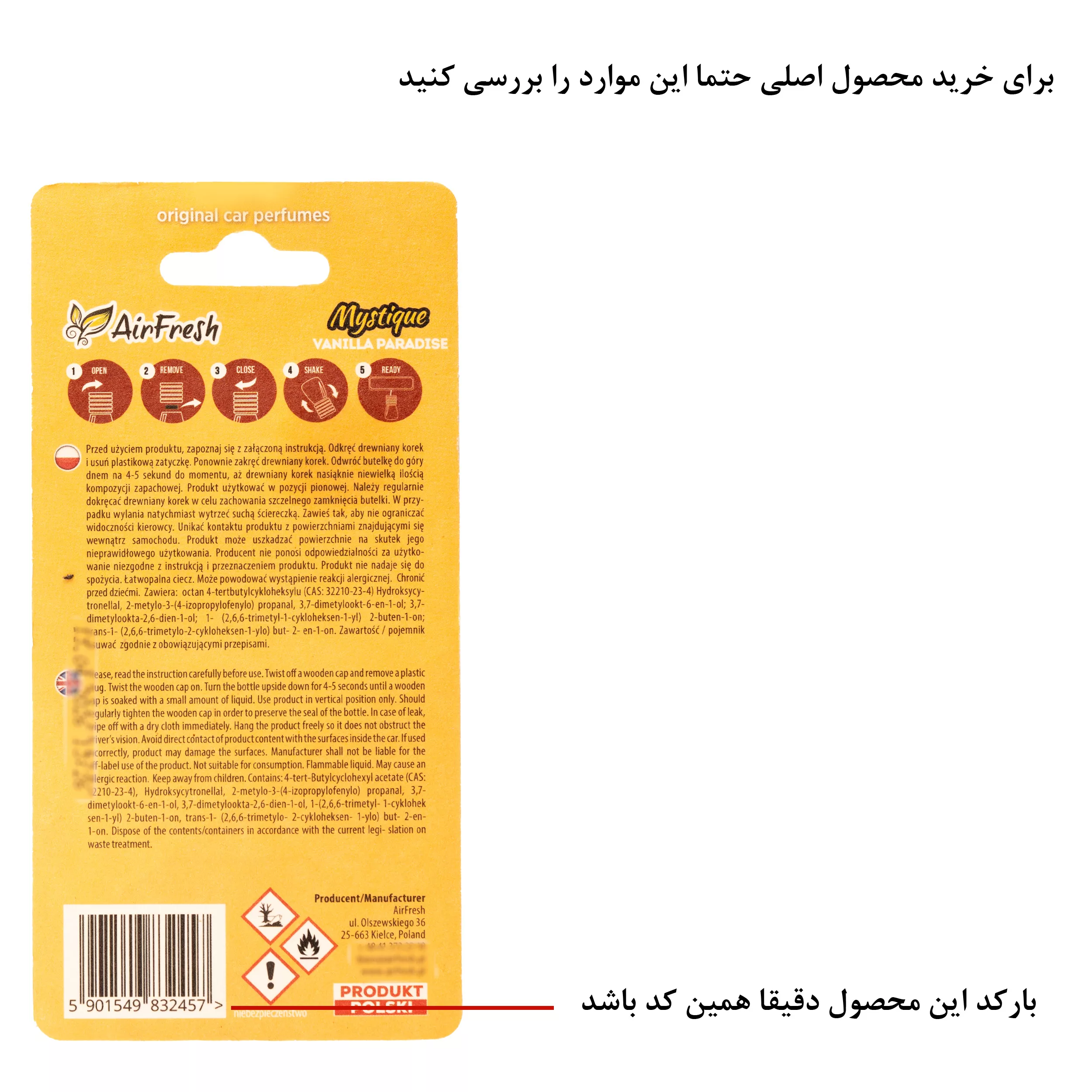 خوشبو کننده خودرو ایرفرش مدل Mystique رایحه  VANILLA PARADISE حجم 5 میلی لیتر