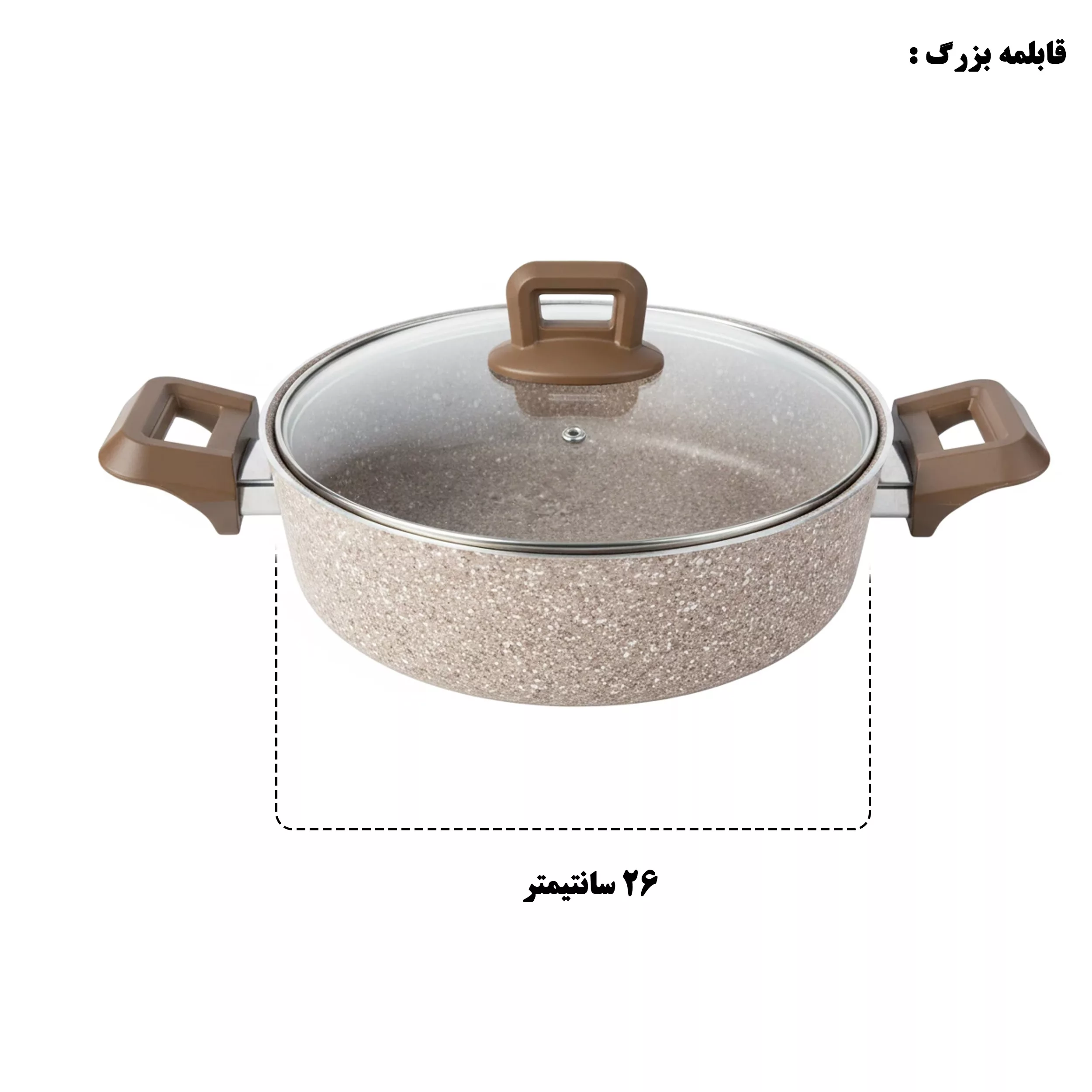 سرویس قابلمه و تابه گرانیتی 7 پارچه کاراجا مدل GARN7