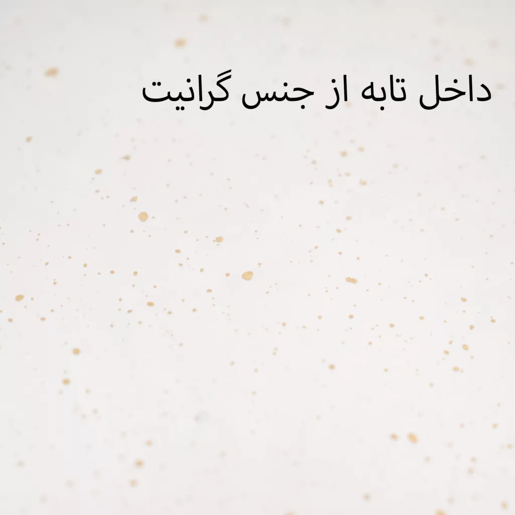 سرویس پخت و پز 7 پارچه لینس مدل Maya