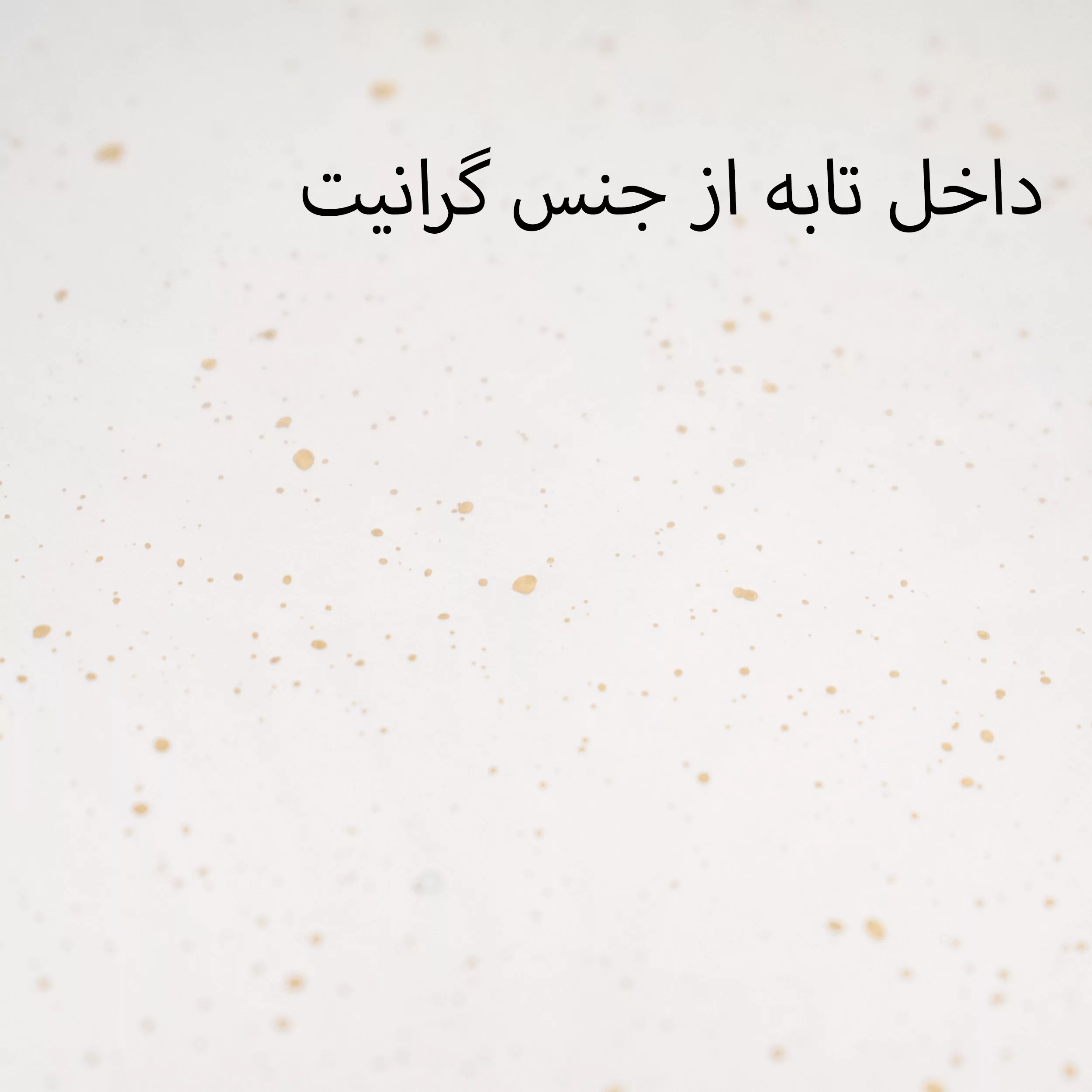 سرویس پخت و پز 7 پارچه لینس مدل Maya